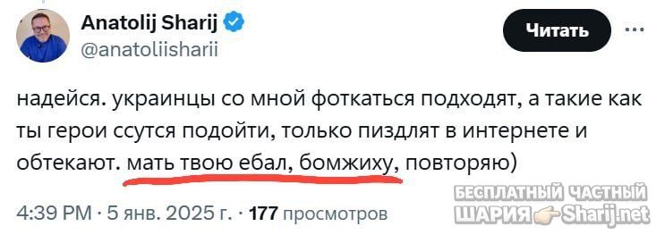 Труха Барселона — фото из публикации