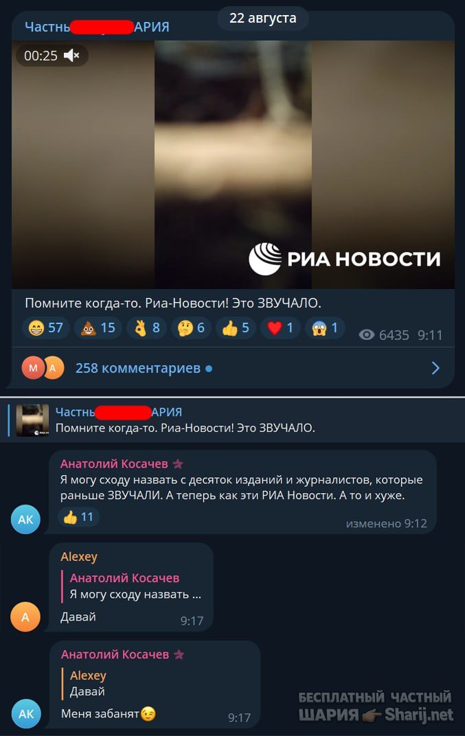 Труха Барселона — фото из публикации