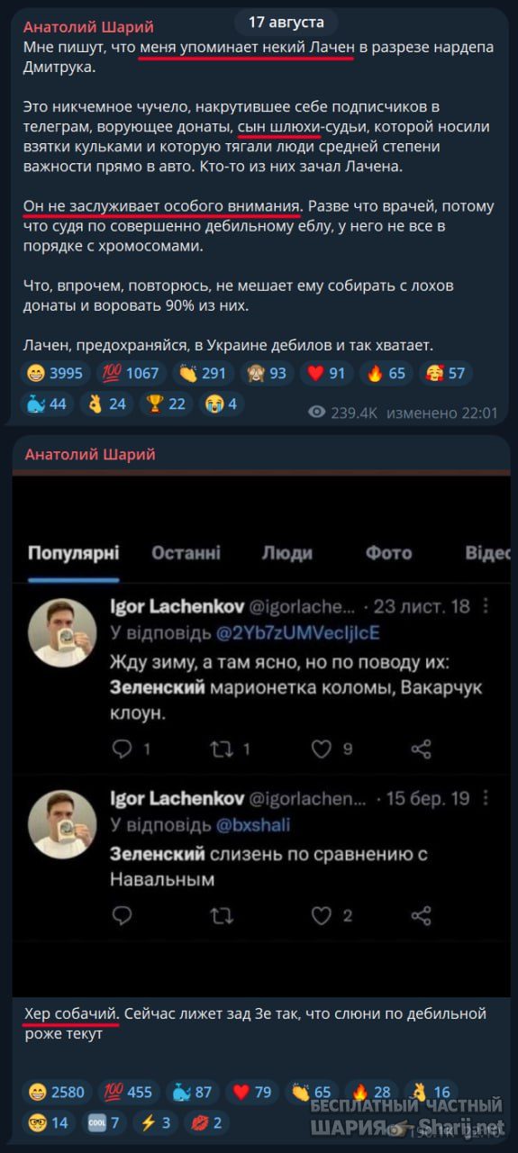 Труха Барселона — фото из публикации