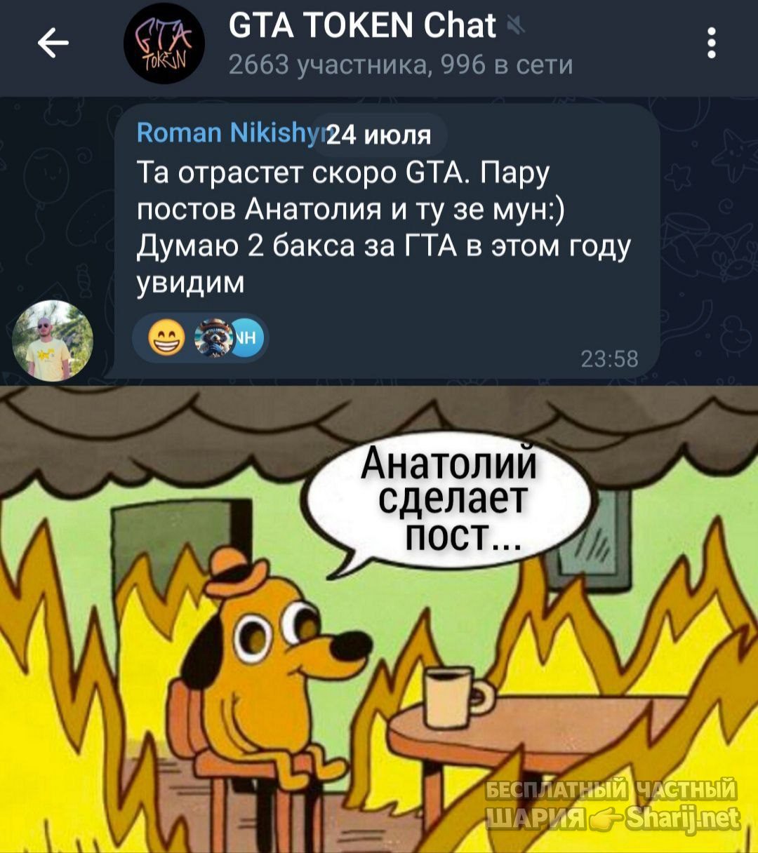 Труха Барселона — фото из публикации