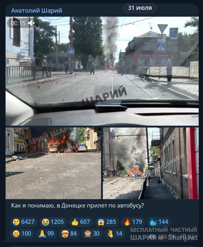 Труха Барселона — фото из публикации