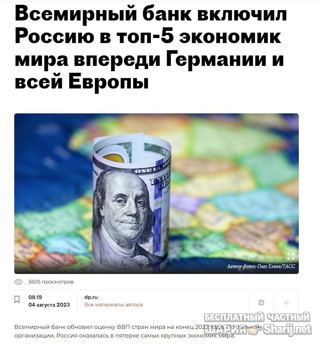 Труха Барселона — фото из публикации
