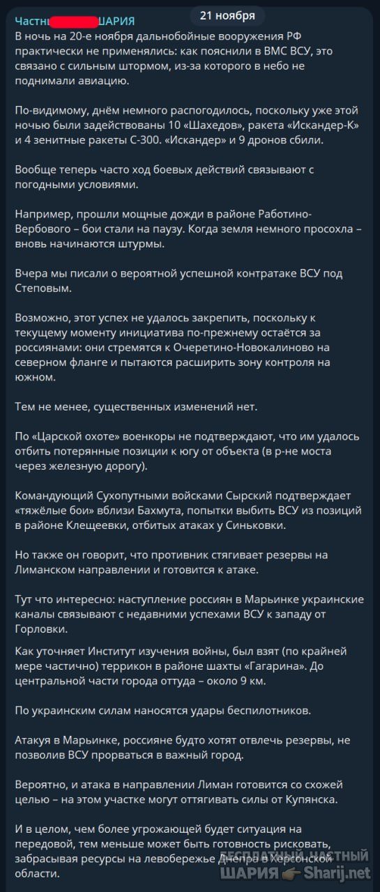 Труха Барселона — фото из публикации