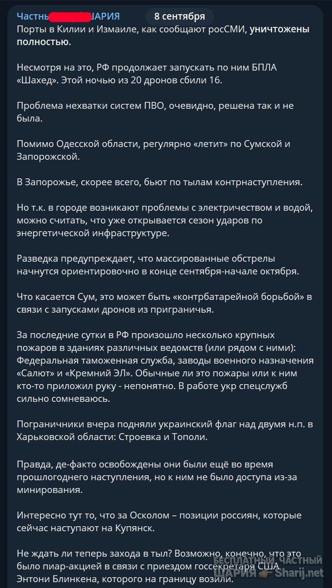 Труха Барселона — фото из публикации