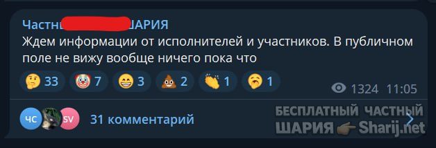 Труха Барселона — фото из публикации