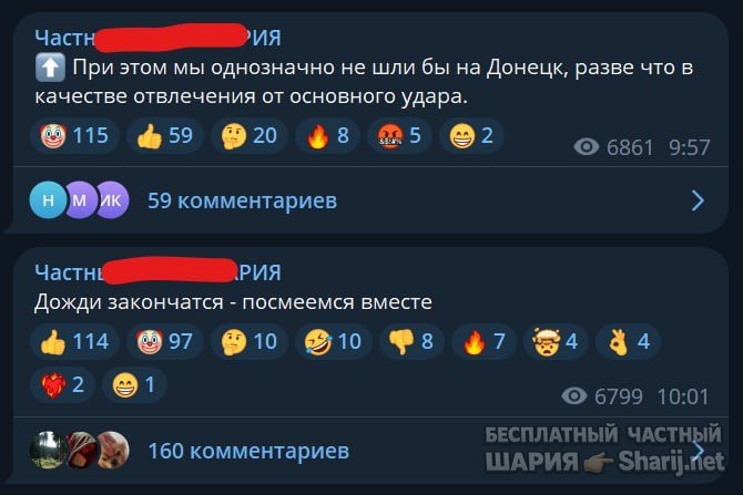 Труха Барселона — фото из публикации