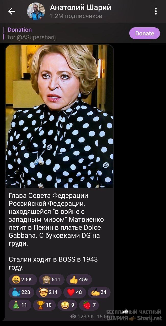 Труха Барселона — фото из публикации