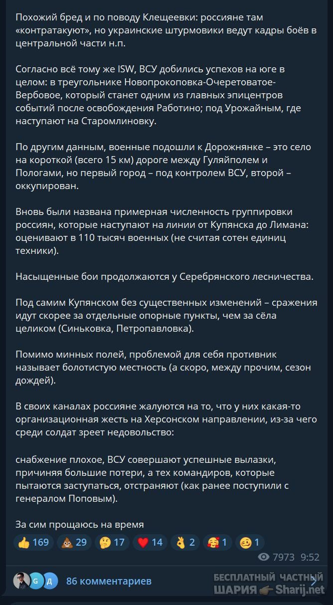Труха Барселона — фото из публикации