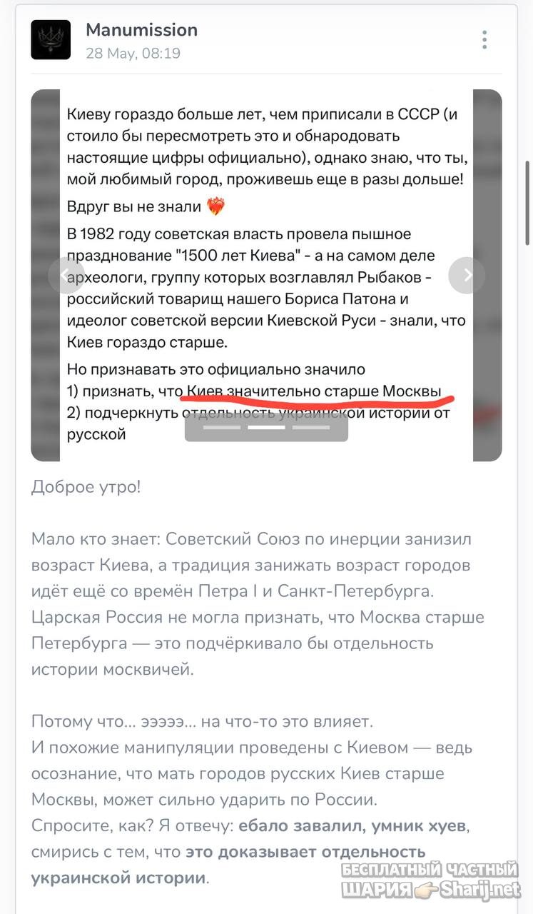 Труха Барселона — фото из публикации