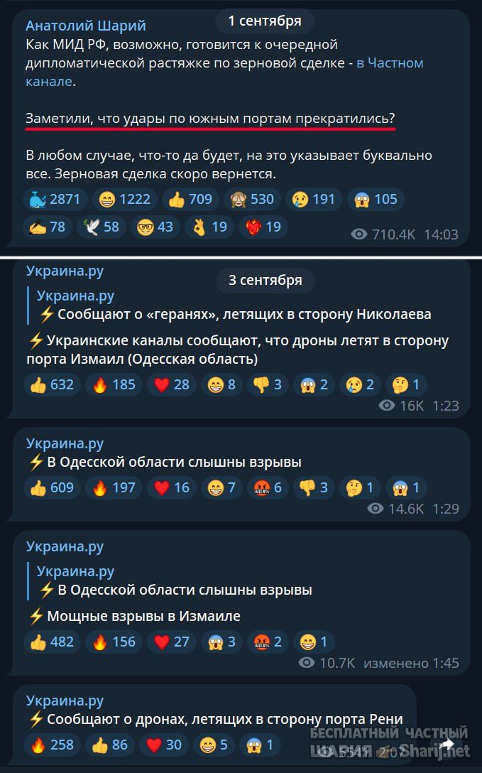 Труха Барселона — фото из публикации