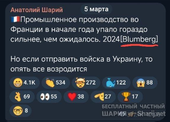 Труха Барселона — фото из публикации
