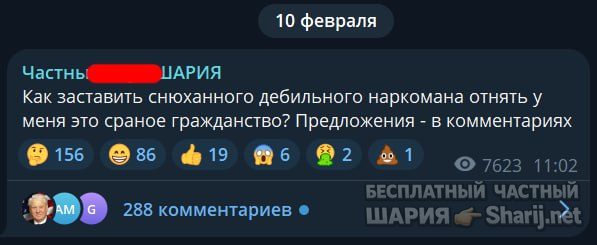 Труха Барселона — фото из публикации