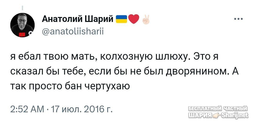 Труха Барселона — фото из публикации
