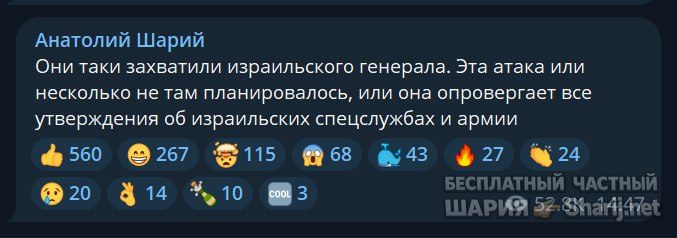 Труха Барселона — фото из публикации