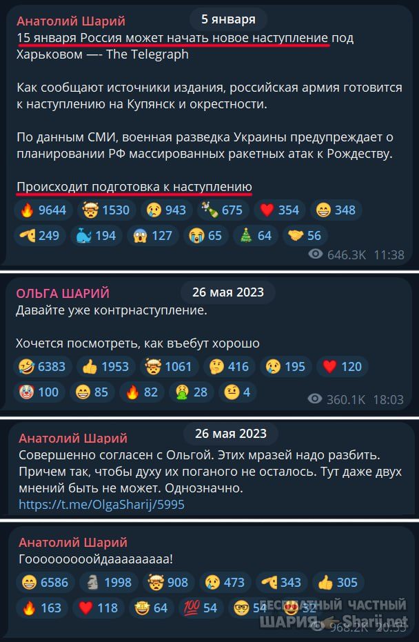 Труха Барселона — фото из публикации
