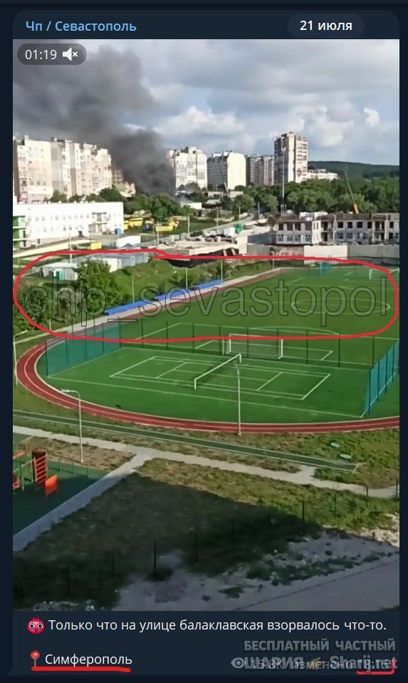 Труха Барселона — фото из публикации