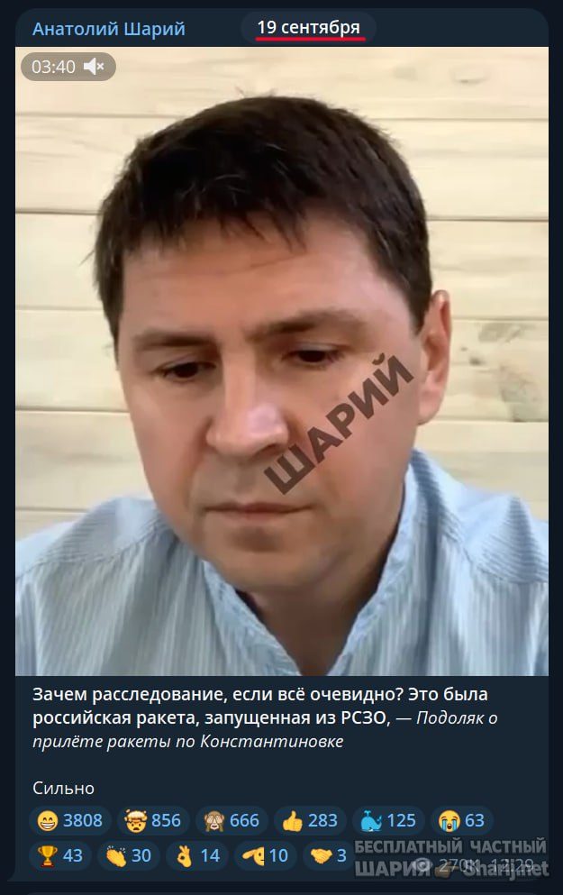 Труха Барселона — фото из публикации