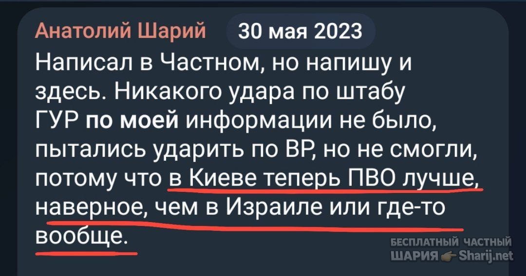 Труха Барселона — фото из публикации