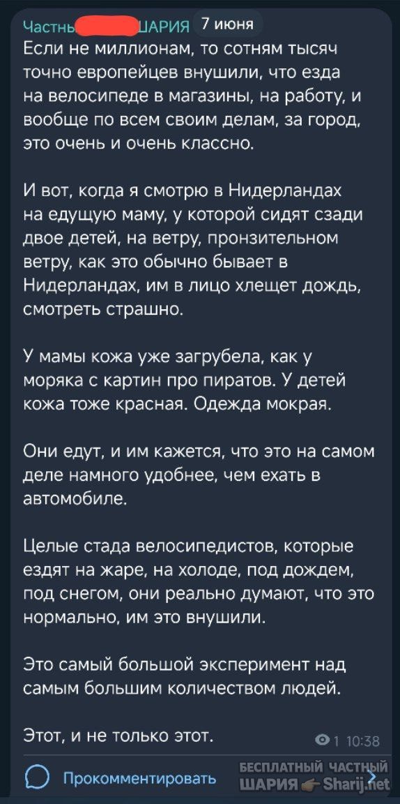 Труха Барселона — фото из публикации