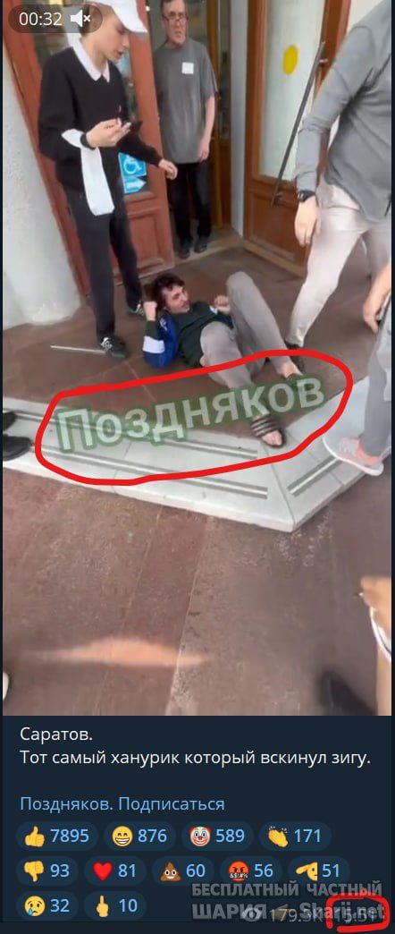 Труха Барселона — фото из публикации